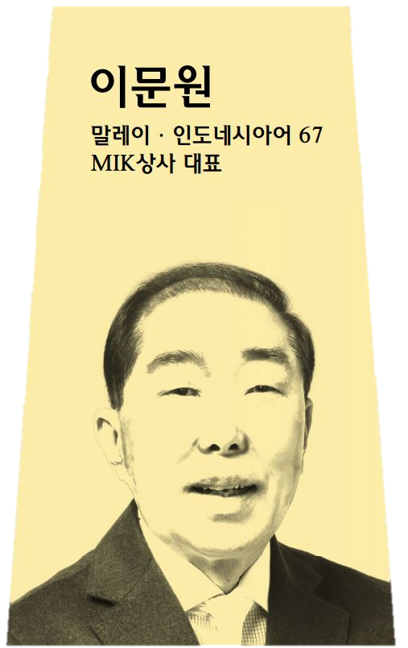 이문원 사진