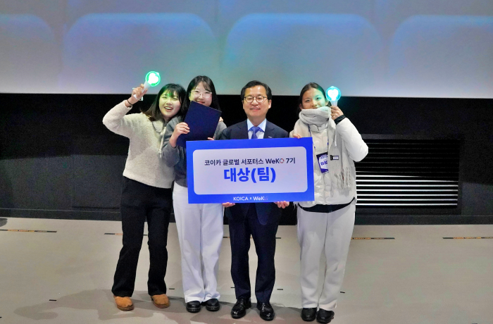 한국외대  옥남정  팀, KOICA 글로벌 서포터스 WeKO 7기 대상 수상 쾌거 대표이미지